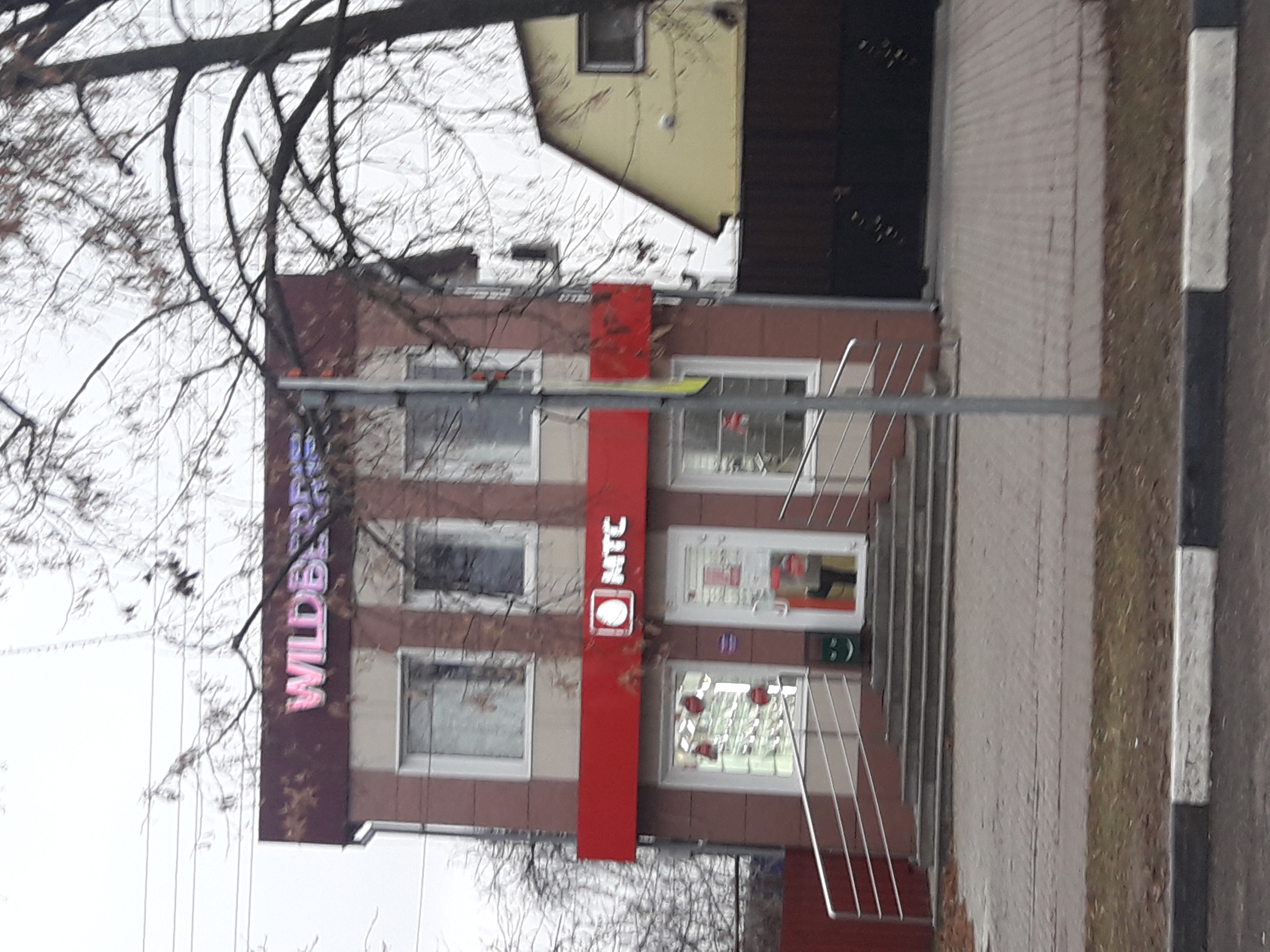 Мтс пролетарская ул 2 фото