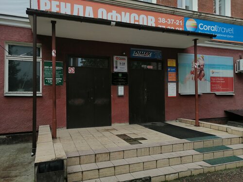 Богдана хмельницкого благовещенск