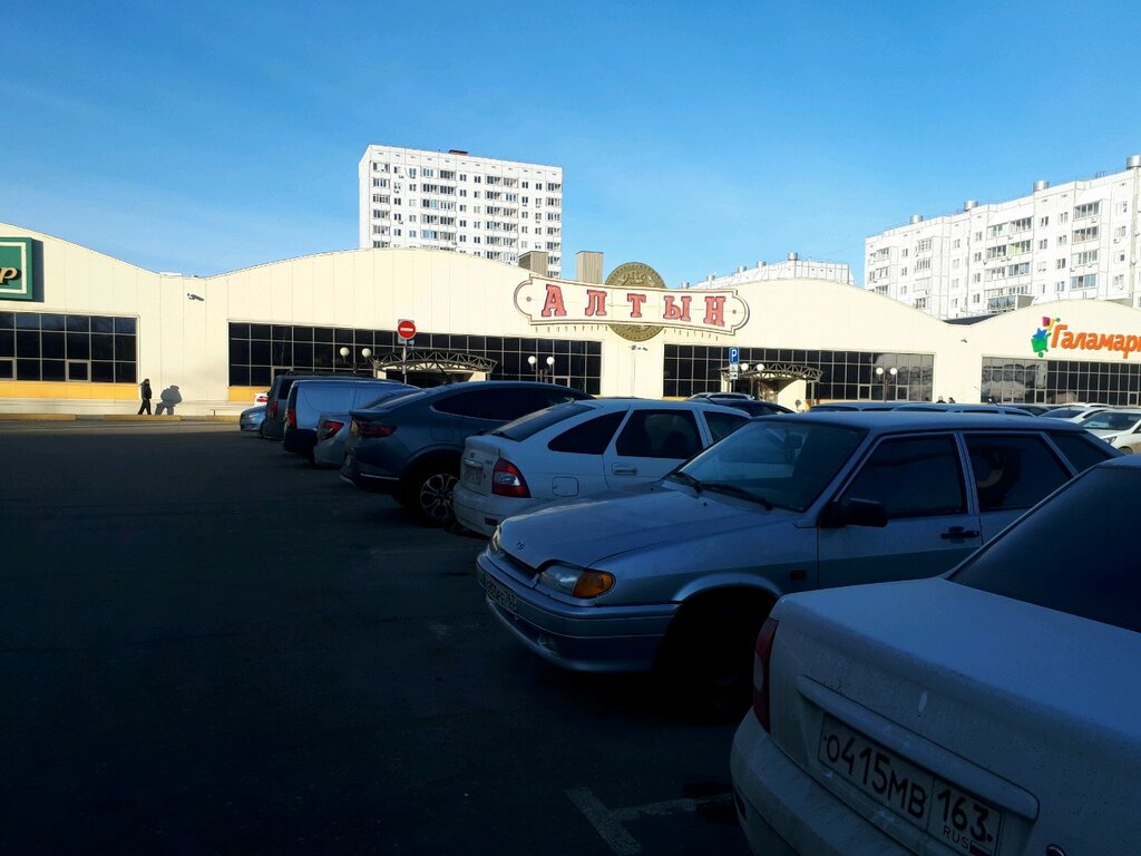 Супермаркет Миндаль, Тольятти, фото