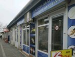 Скороход (проспект Победы, 59), shoe store