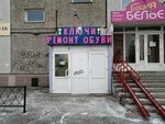 Ключи (ulitsa Shchorsa, 43), llaves y llaveros de coche