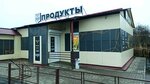 Grocery store (pasiolak Jubiliejny, 1А), grocery