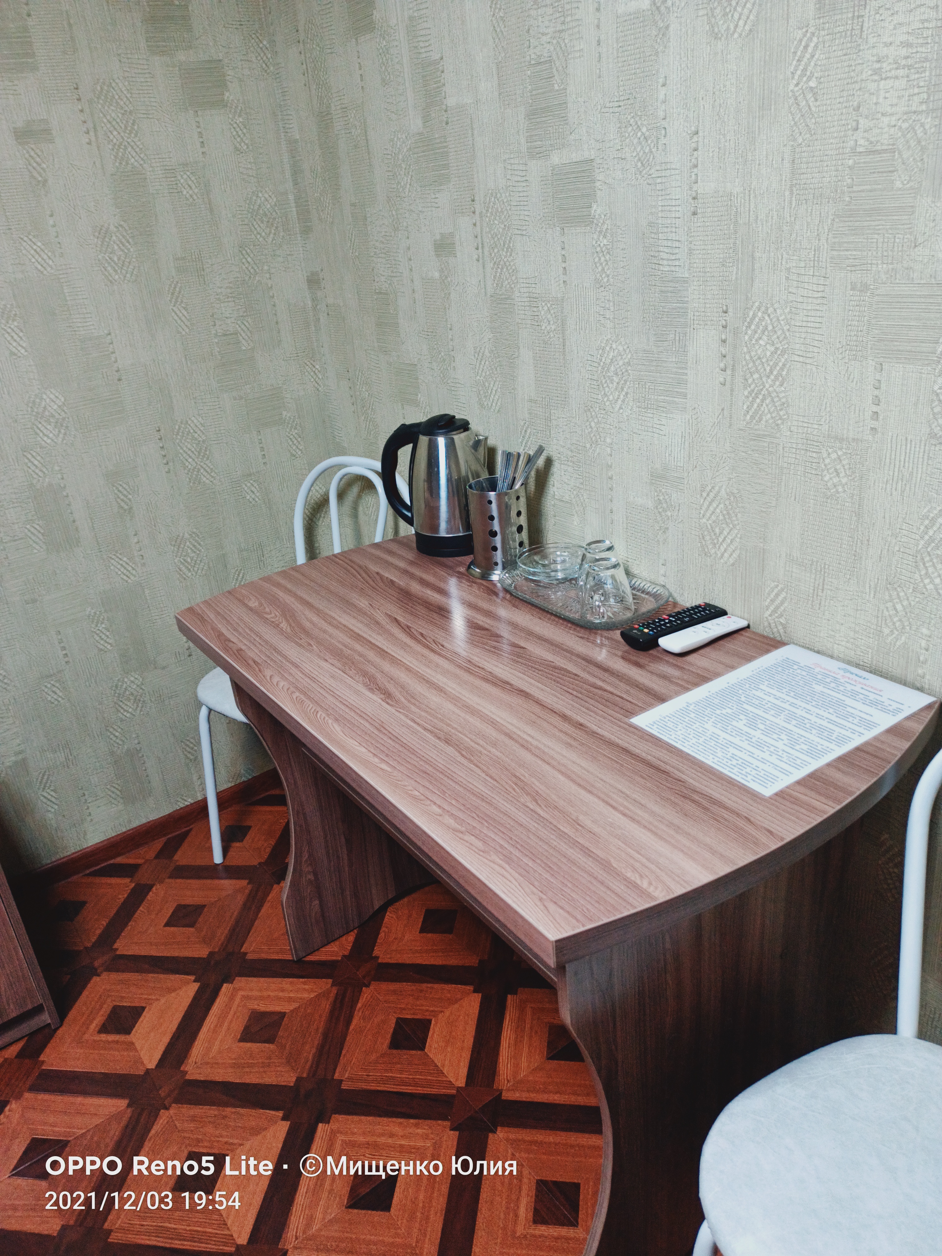 Фото Причал