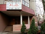 Мулен Руж (Sovetskiy Avenue, 18), beauty salon