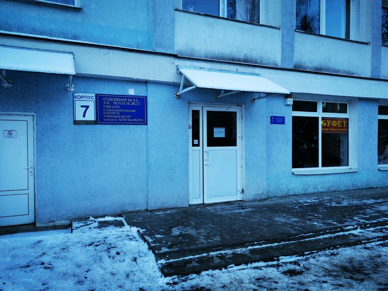 Минск долгиновский тракт 152 карта