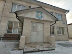 Управление зелёного строительства (Bryanskaya Street, 63А), urban improvement
