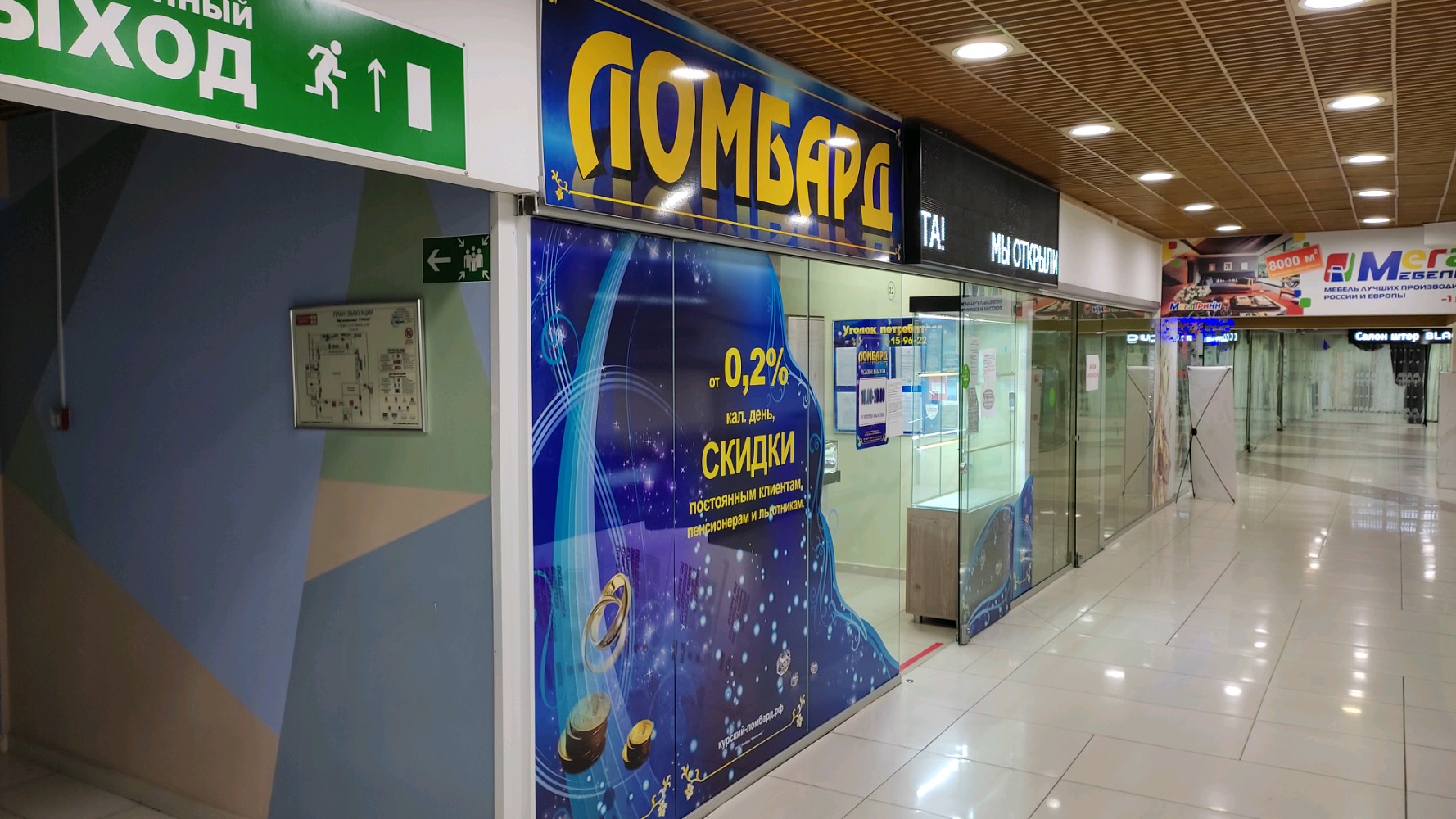 Контрабанда ул карла маркса 68 курск фото Жемчужина, ломбард, ул. Карла Маркса, 68, Курск - Яндекс Карты