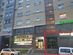 Epilation studio Azbuka Laser (Gorkogo Street, 27), hair removal