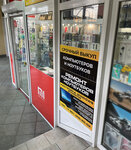 Purchase of Digital equipment (100-letiya Vladivostoka Avenue, 40), pawnshop