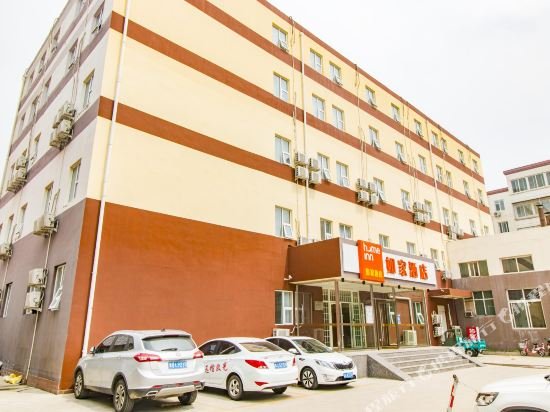 Фото Ji Hotel Beijing Capital Airport