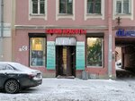 Biskvit (Gavanskaya Street, 14Д), beauty salon