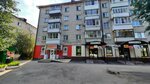 Книжный Рай (Lenina Avenue, 18), librería