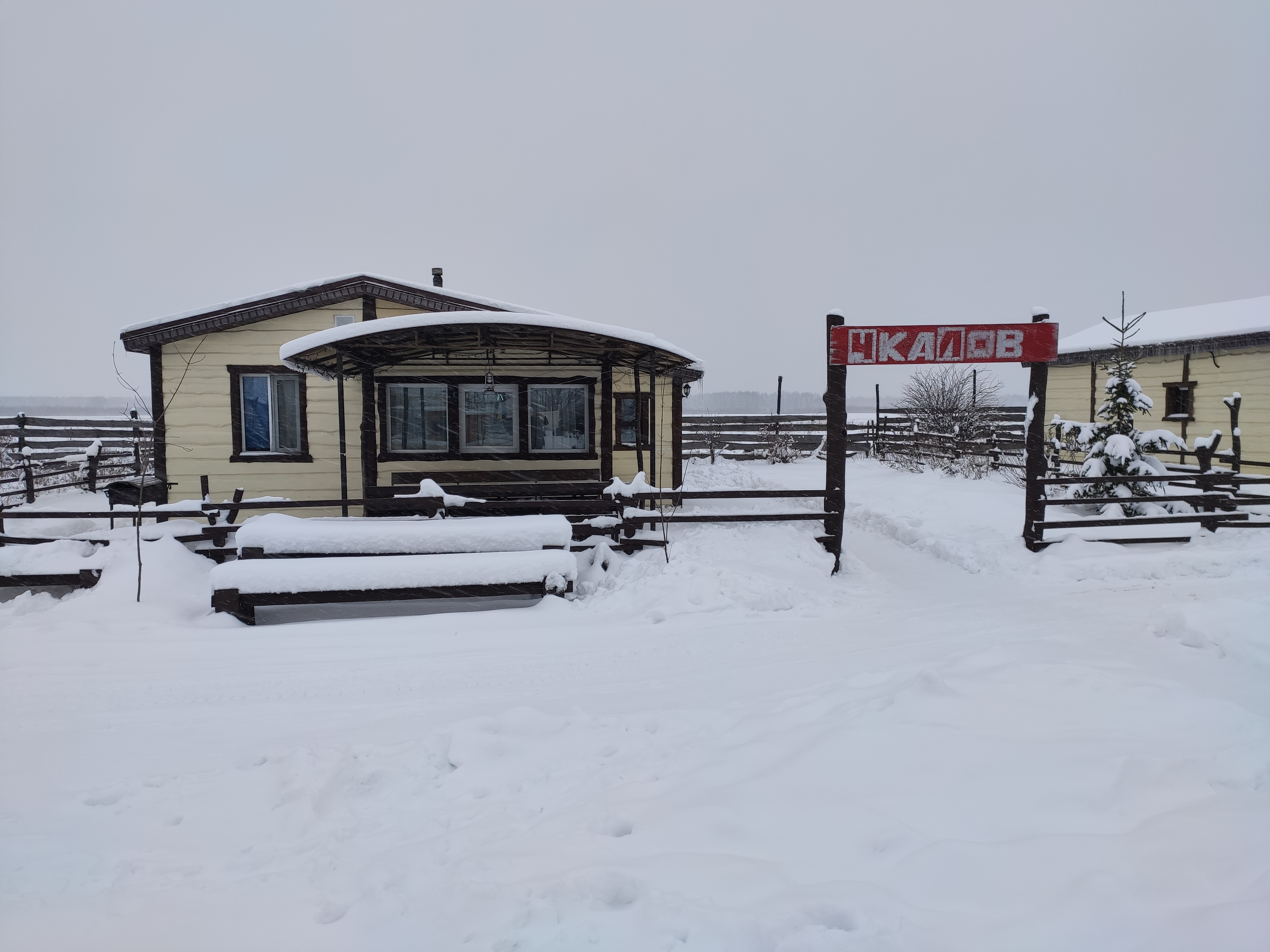 Фото Авиатор