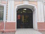 Центр финансового обеспечения УМВД России по астраханской области (Chernyshevskogo Street, 12/11), police department