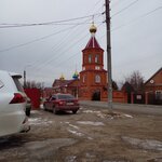 Храм апостола Иоанна Богослова (ulitsa Dzerzhinskogo, 59) ، كنيسة أرثوذكسية