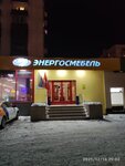 Energosmebel (Volgogradsky Avenue, 173), furniture store