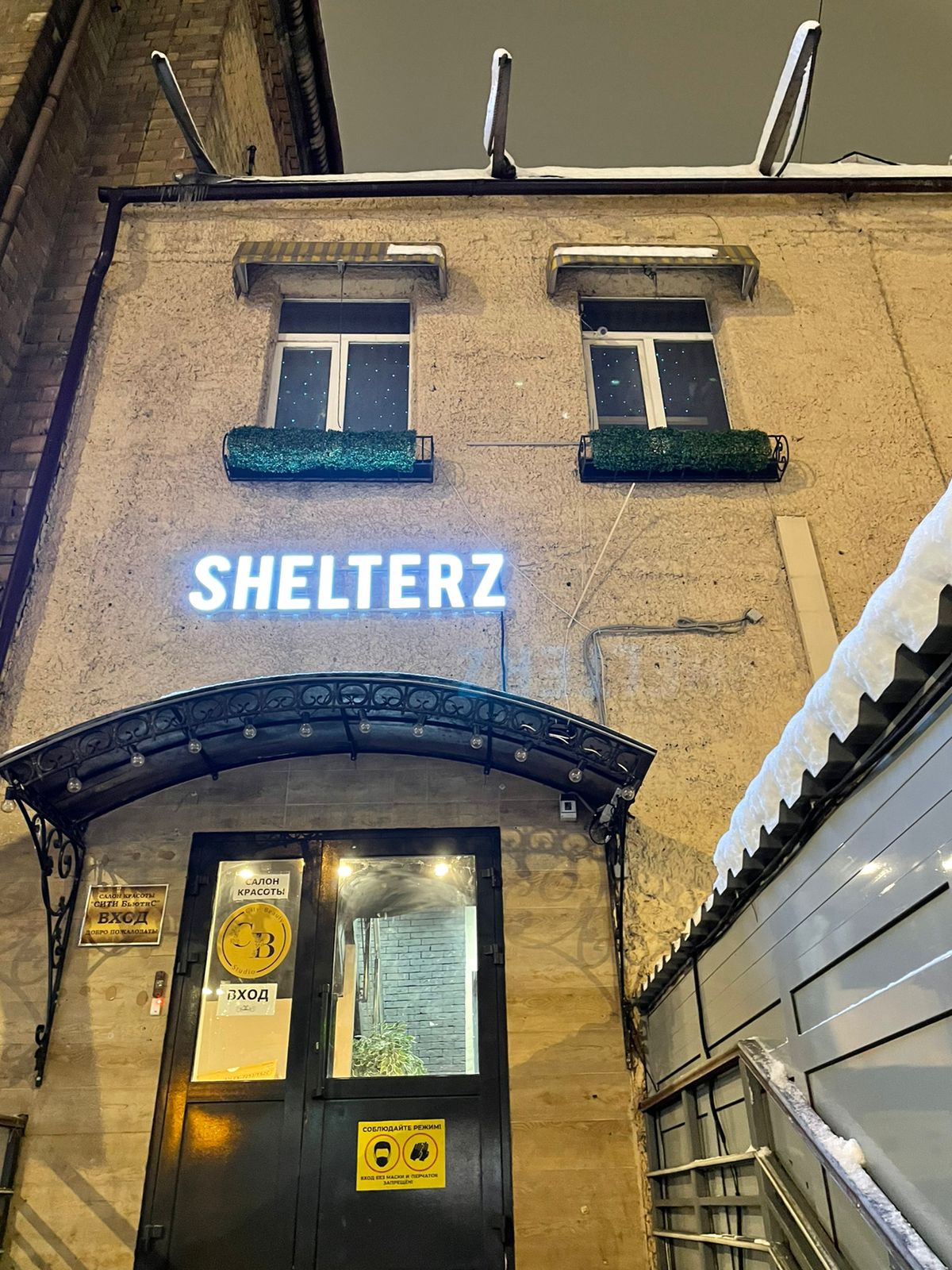 Фото Shelterz Электрозаводская