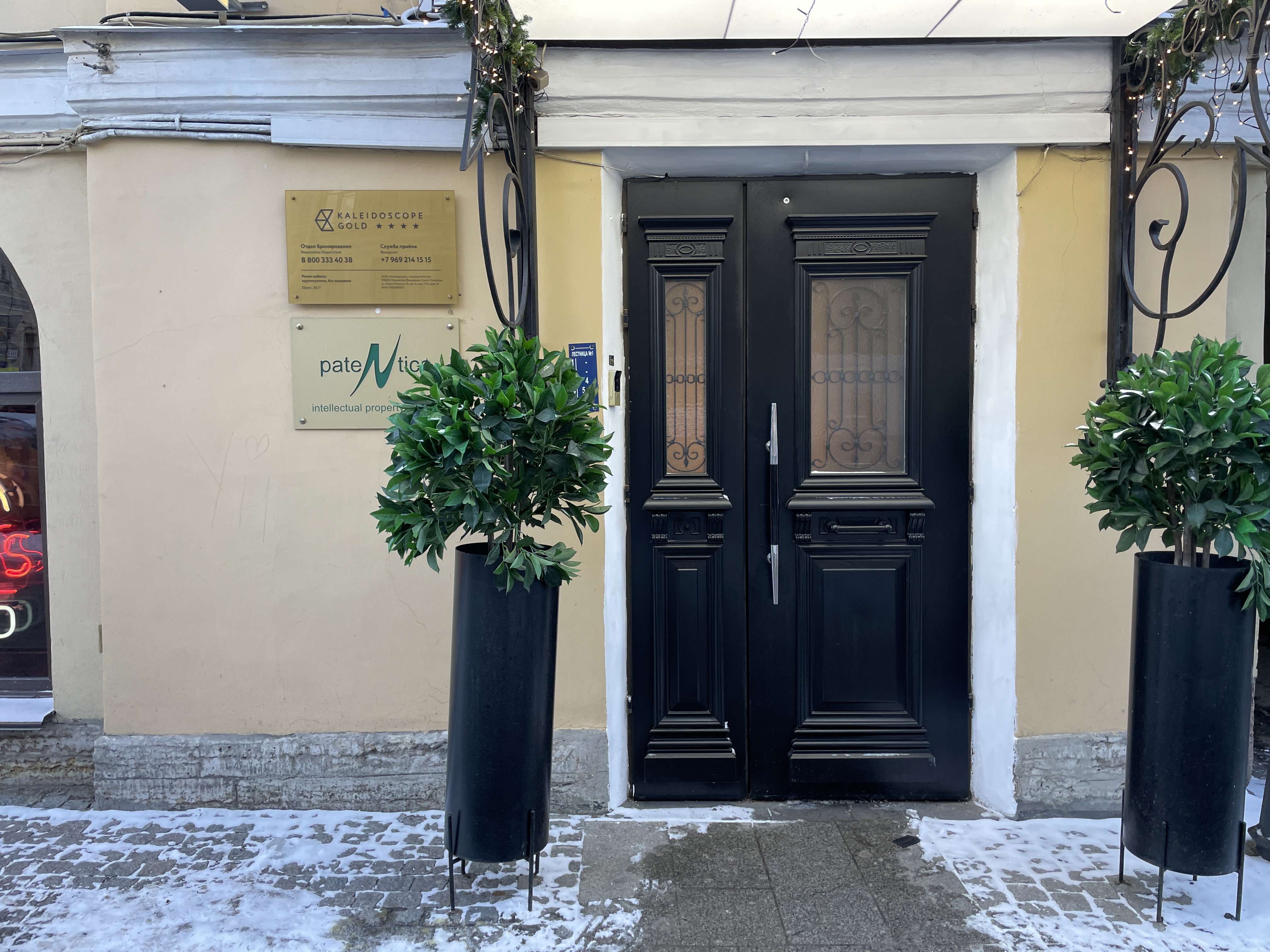 Фото Калейдоскоп Голд