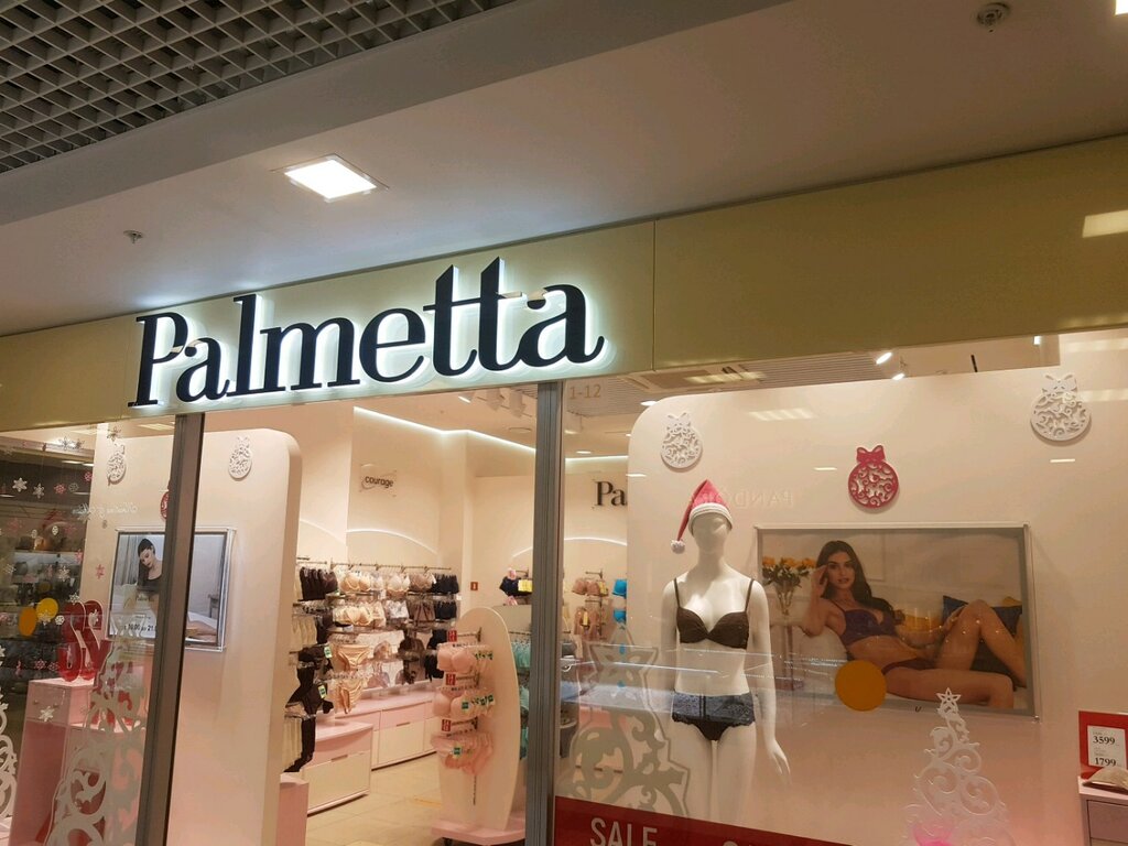 Lingerie and swimwear shop Palmetta, Saint Petersburg, photo