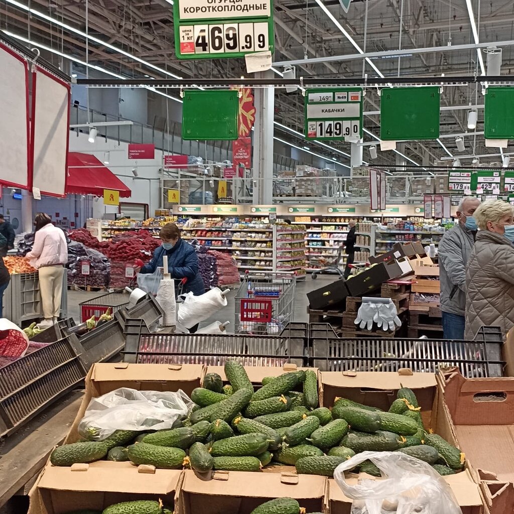 Food hypermarket Auchan, Republic of Adygea, photo