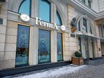 FermA (Sinopskaya Embankment, 22) ، الحلويات