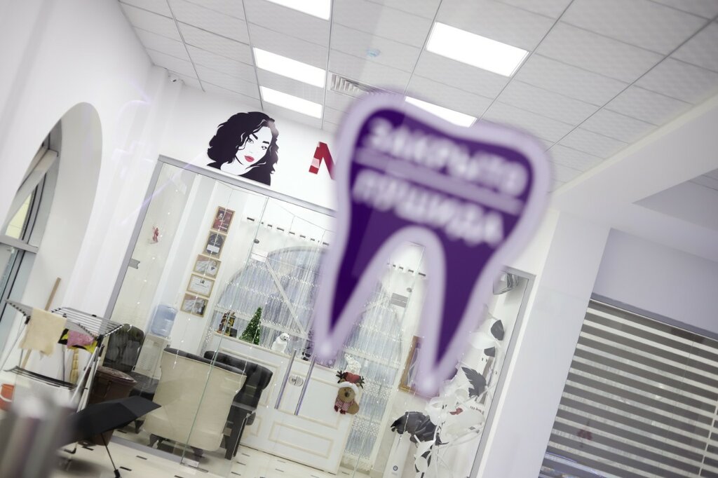 Dental clinic Dental Clinic Viodent, Dushanbe, photo