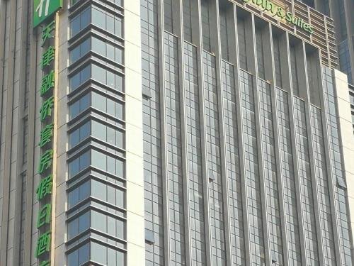 Фото Holiday Inn Hotel & Suites Tianjin Downtown