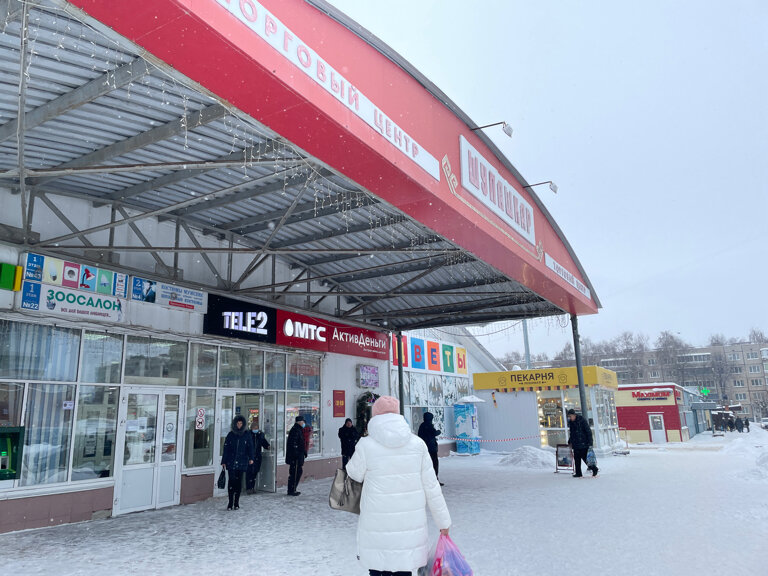 Shopping mall Shupashkar, Cheboksary, photo