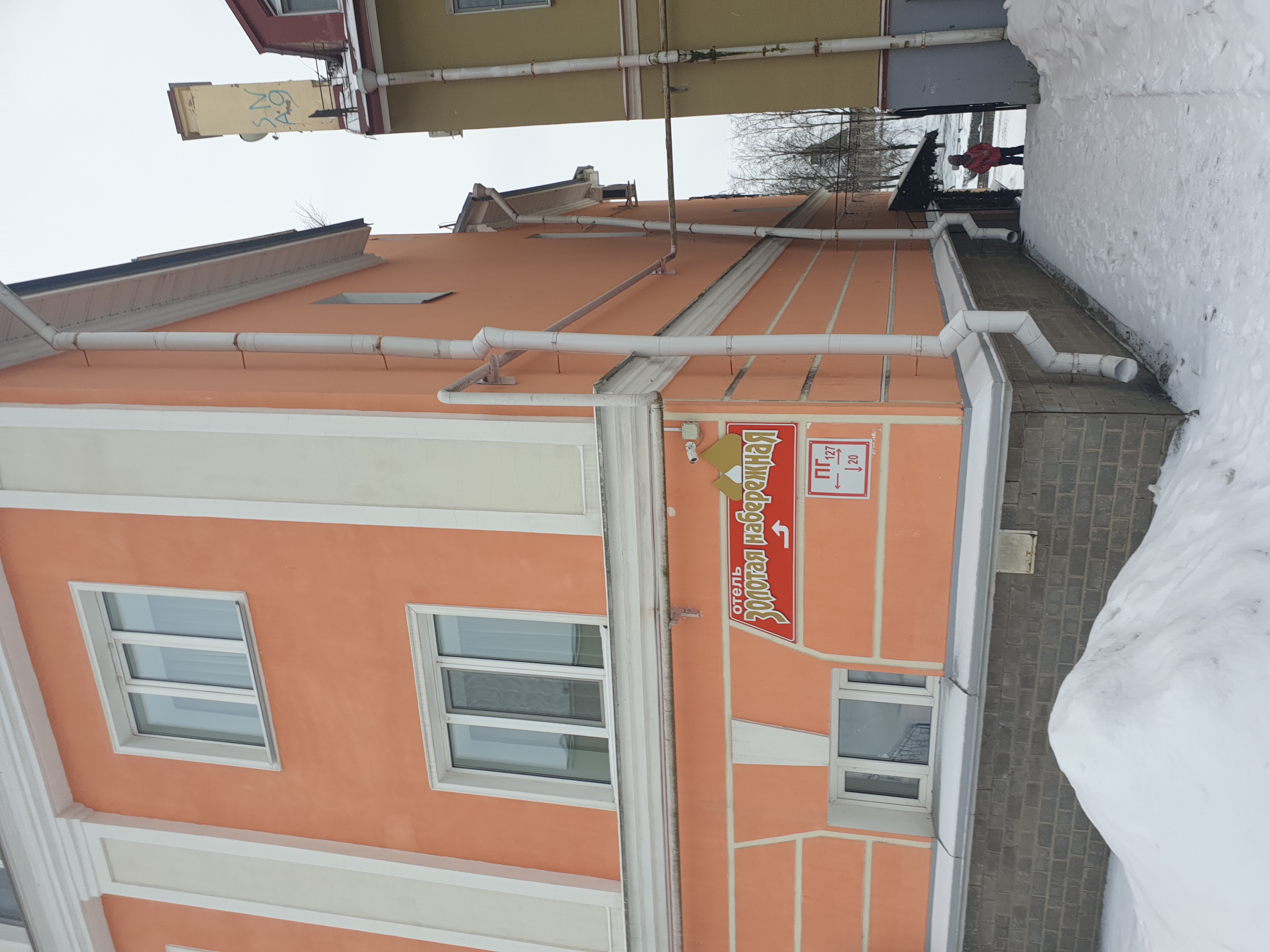 Фото Золотая набережная