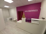 Wildberries (Центральная ул., 22, село Большое Алексеевское), пункт выдачи в Москве и Московской области