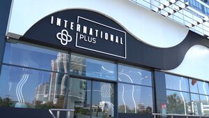International Plus (Istanbul, Kucukcekmece, Halkali Merkez Neighborhood, Basin Express Avenue, 6-12), medical center, clinic
