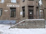Адвокат Михалевская О. В. (Leningradskaya Street, 2), attorney