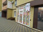 Bambiliani (Rogozhnikova Street, 3), kindergarten, nursery