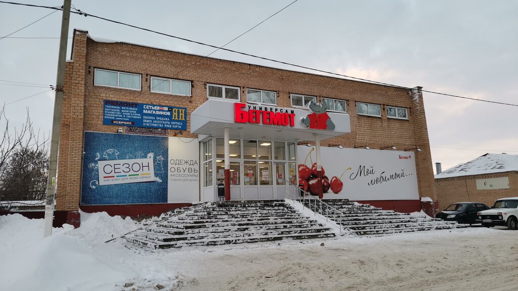 Grocery Бегемот, Tambov Oblast, photo