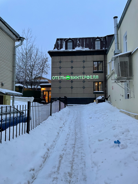 Фото Винтерфелл Третьяковская