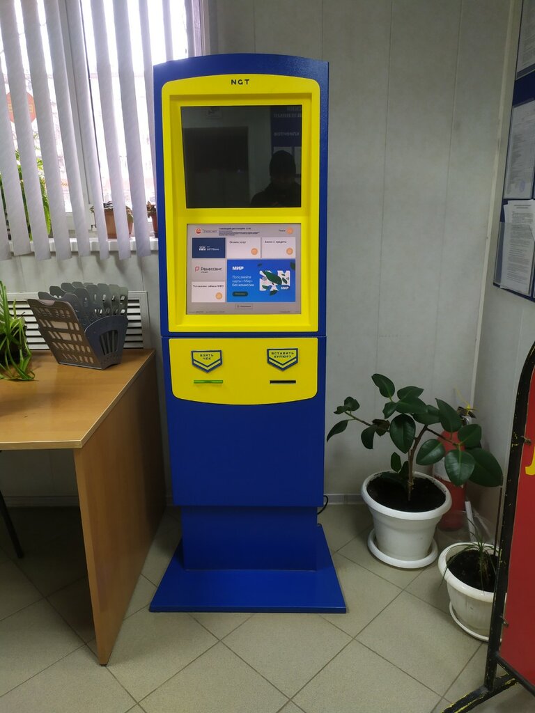 Payment terminal Элекснет, платежный терминал, Astrahan, photo