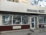 Сберлогистика (Budyonnovskiy Avenue, 84), servicio postamat