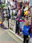 Pupsik (Salute Street, 2), children's store
