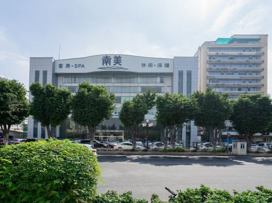 Фото Guangdong Nanmei Osotto Hotel