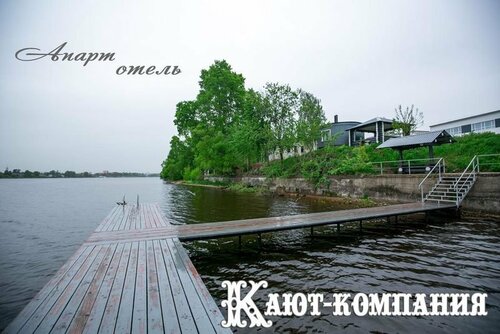 Кают-компания