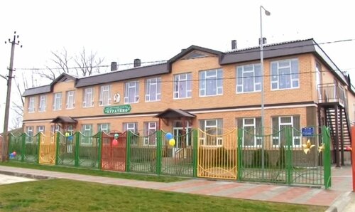 Детский сад, ясли МАДОУ детский сад № 43 Буратино, Краснодарский край, фото
