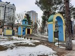 Khram prepodobnogo Serafima Sarovskogo Ukrainskoy pravoslavnoy tserkvi (Popudrenka Street, 36/1) ، كنيسة أرثوذكسية