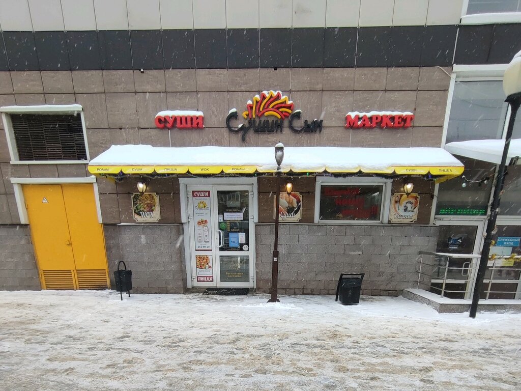 Сушин сын ул максима горького 1в фото