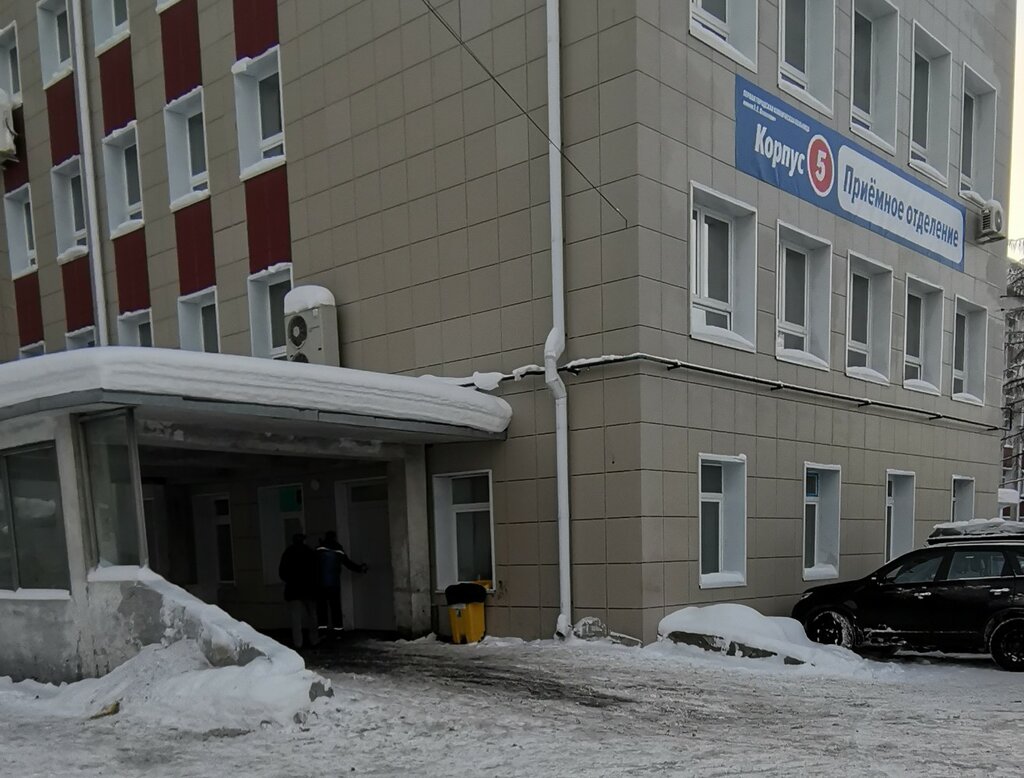 Department of the hospital Первая городская клиническая больница имени Е.Е. Волосевич, приёмное отделение, Arkhangelsk, photo