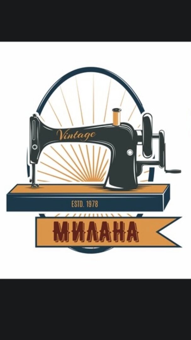 Милана