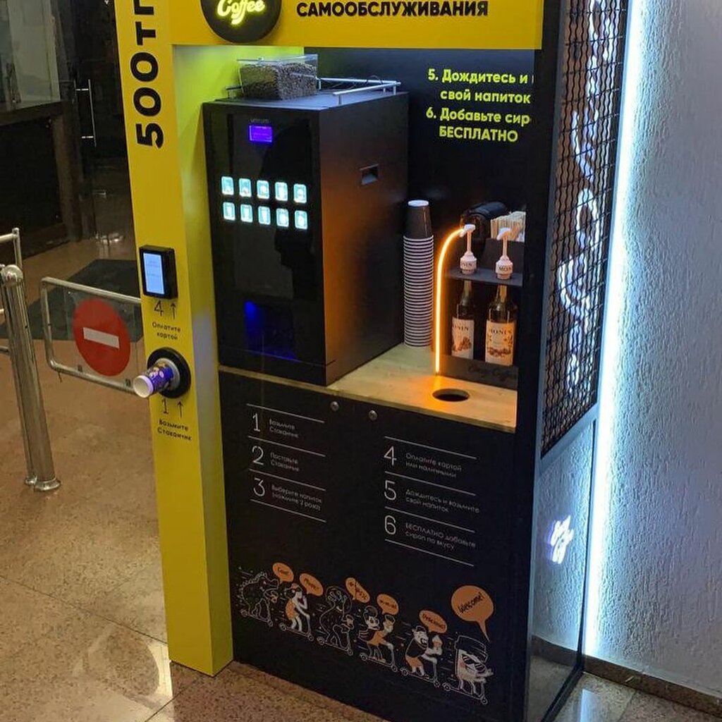 Кофейный автомат Vending Machines 3d модель
