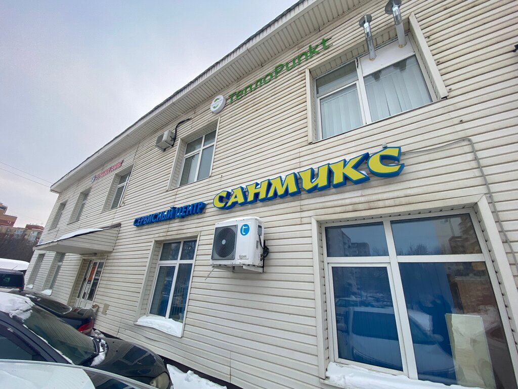 Сервисный центр субару пермь