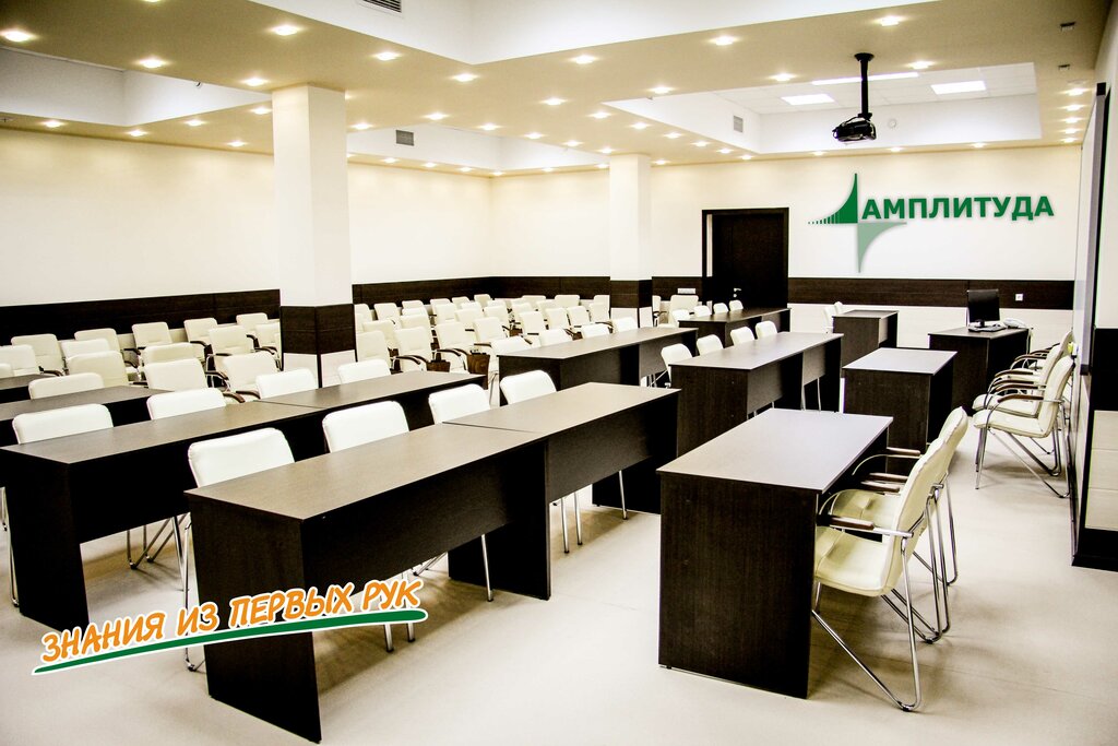 Further education Private institution of additional professional education Education Center Amplituda, Zelenograd, photo