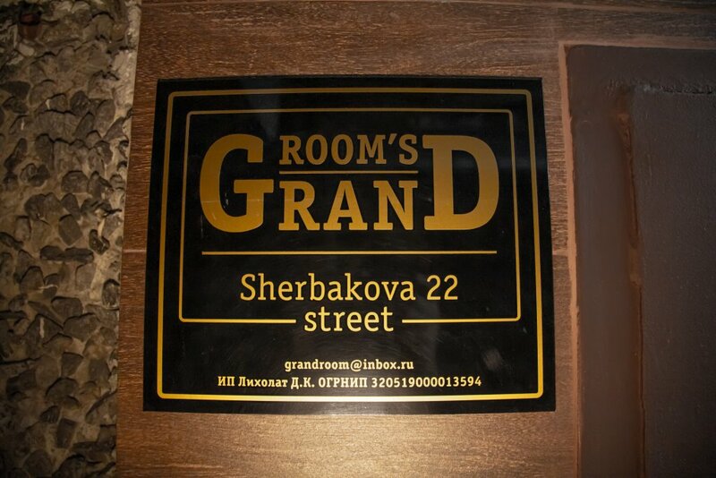 Grandrooms — фото 2