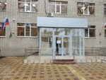 Ministry of Labor and Social Development of the Rostov Region (Lermontovskaya Street, 161), government ministries, services